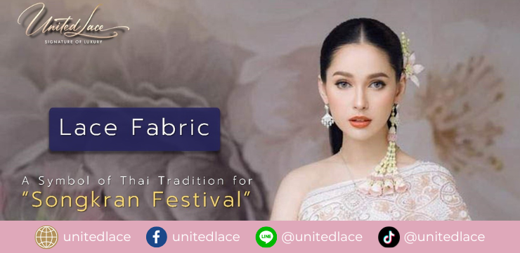Lace Fabric: A Symbol of Thai Tradition for the Songkran Festival