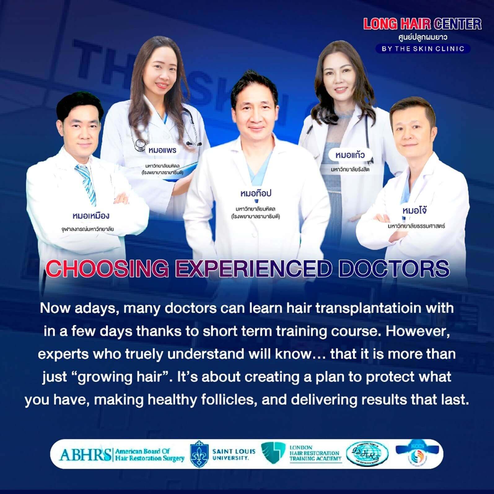 Many doctors can learn to perform hair transplants in just a few days through short courses. But doctors who truly understand treatment know that a long hair transplant isn’t just about making hair grow