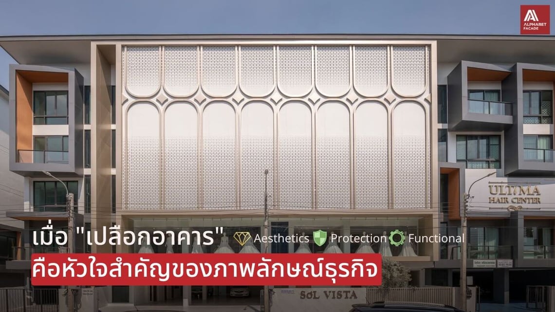 เมื่อ 