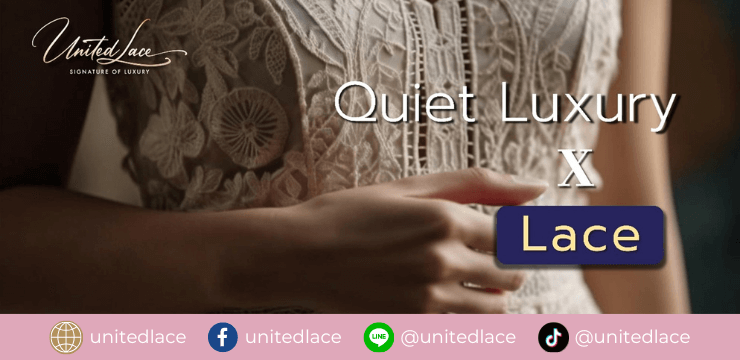 Quiet Luxury x Lace : Distinctive lace designs by Guipure, Cotton Lace, and Laser-Cut Lace