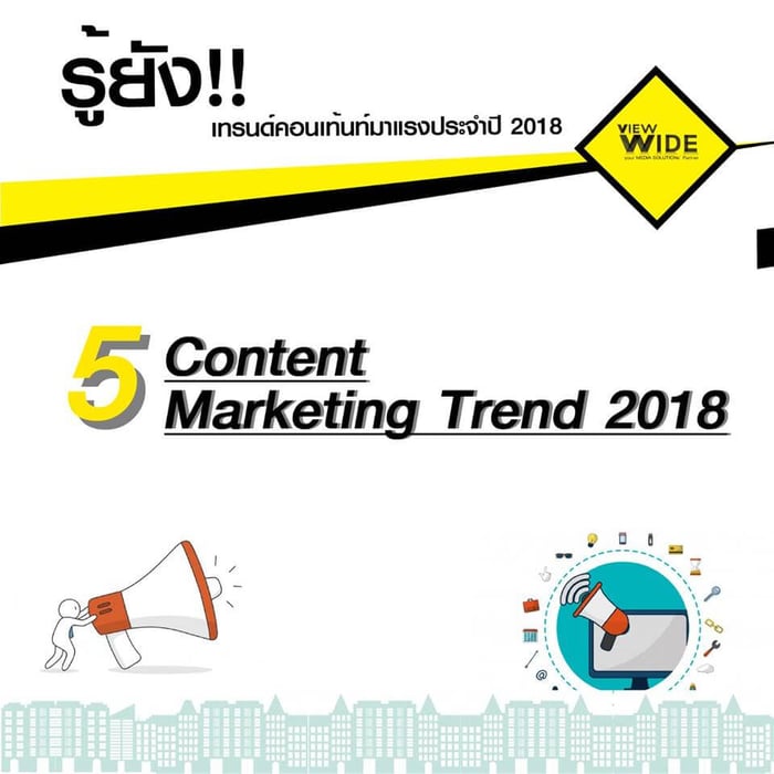 CONTENT TREND 2018