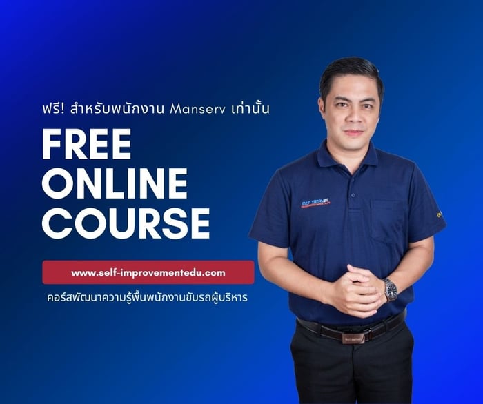 ประกาศข่าวดีสำหรับพนักงานขับรถผู้บริหาร Manserv ทุกคน!