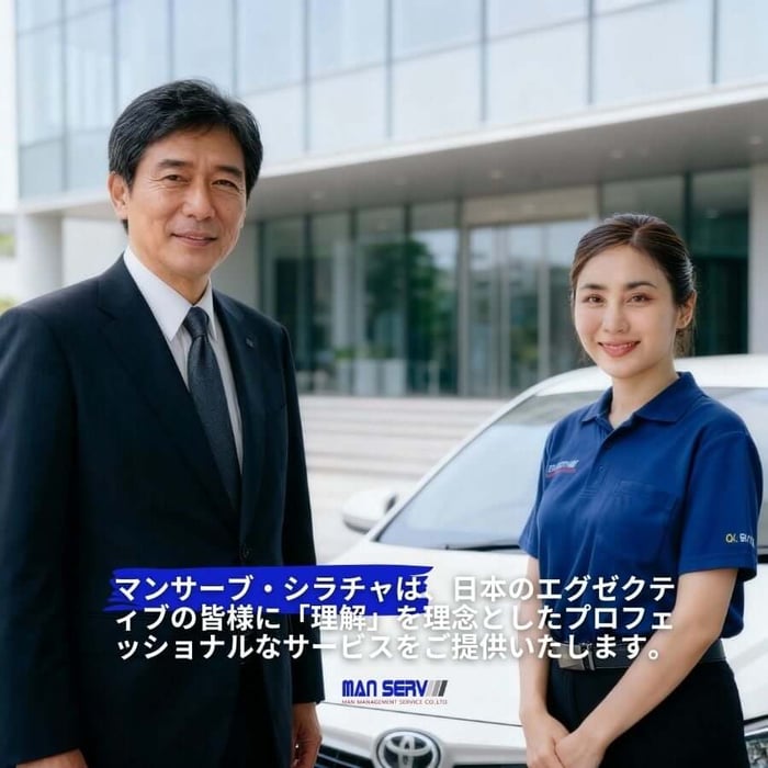 Manservシラチャは