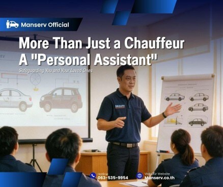 More Than Just a Chauffeur: A 