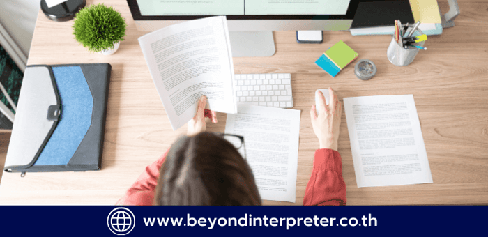 Government-Issued Documents Available in English