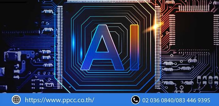 การผลิตยุคใหม่ คุณพร้อมแล้ว หรือไม่?  ( ตอนที่ 2 )