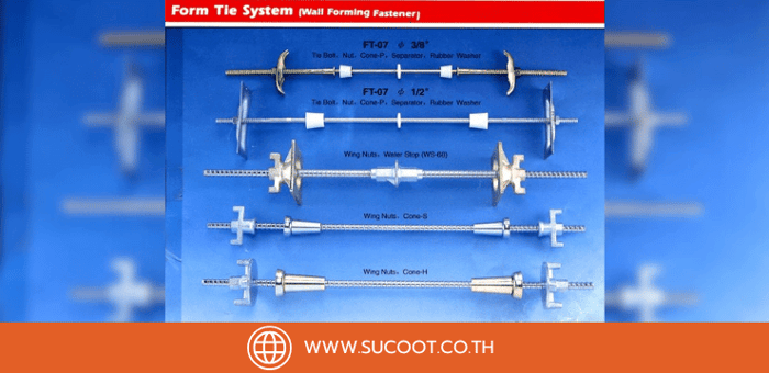 Wing Nut (วิงนัท) : อุปกรณ์ล็อก Tie Rod ในงานแบบหล่อคอนกรีต