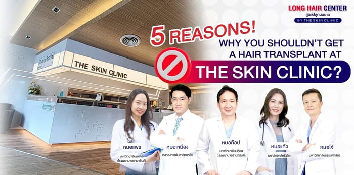 5 Reasons! Why You Shouldn’t Get a Hair Transplant at The Skin Clinic