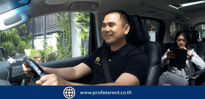 จัดหาพนักงานขับรถผู้บริหารระดับสูง สำหรับองค์กรยุคใหม่