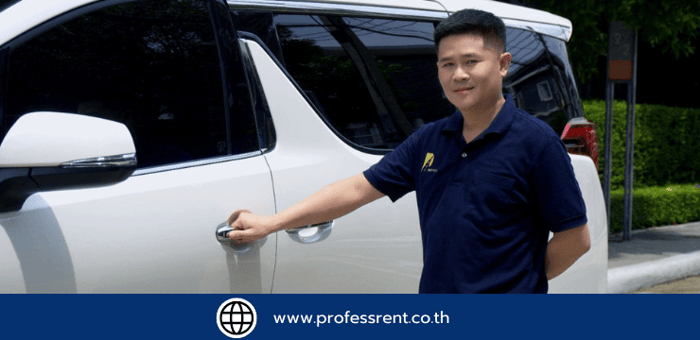 พนักงานขับรถผู้บริหาร ต้องผ่านการอบรมอะไรบ้างถึงเรียกว่ามืออาชีพ