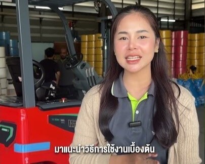 เคสใช้งานจริง: ธุรกิจบรรจุภัณฑ์ในปทุมธานี เพิ่มประสิทธิภาพการทำงานด้วย โฟล์คลิฟท์ไฟฟ้า H4 Series