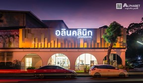 ฟาซาด อลูมิเนียม, ฟาซาด ตึกแถว 