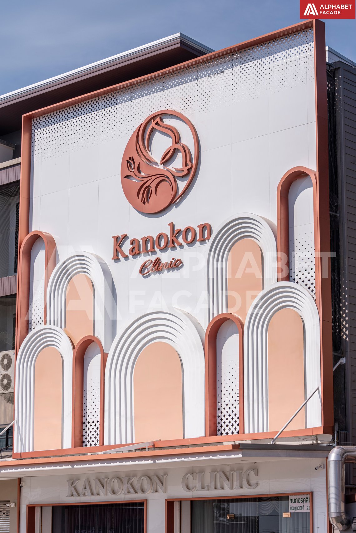 ประเภทของฟาซาด (Facade) และวัสดุที่นิยมใช้ในการตกแต่ง