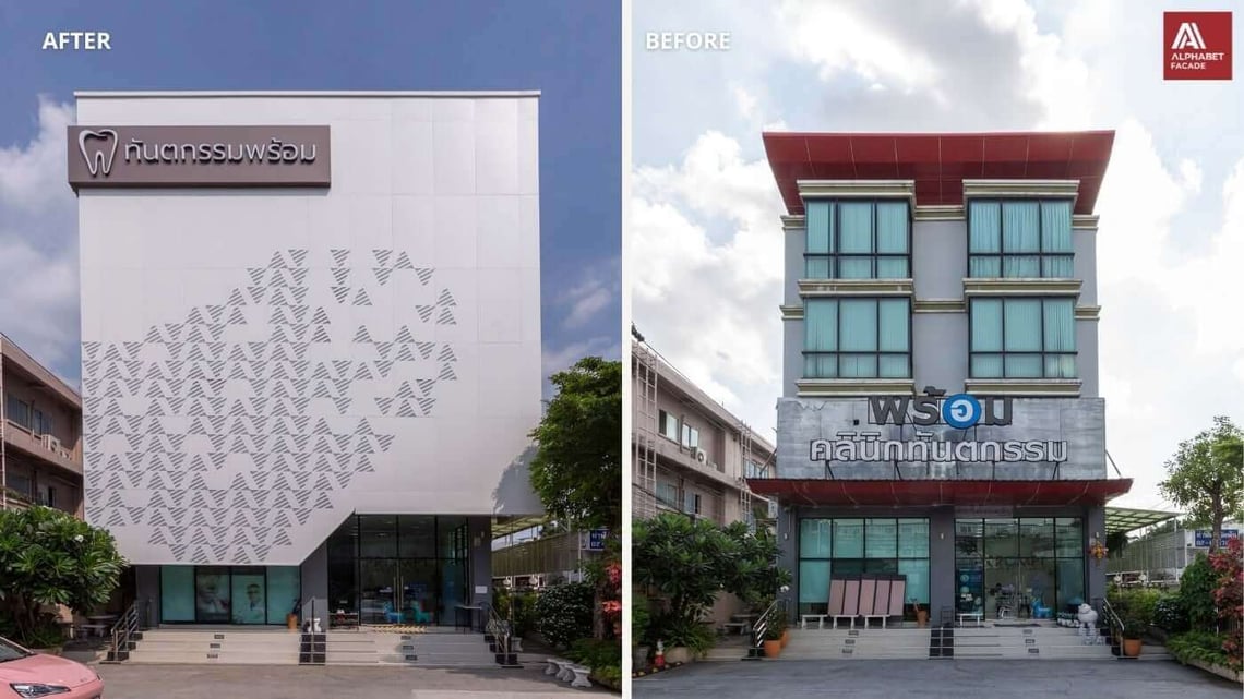 รีโนเวทภายนอกอาคาร