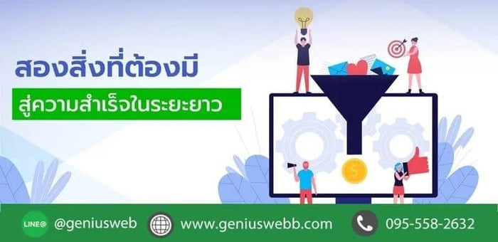 อัตลักษณ์ของแบรนด์ vs. บุคลิกภาพของแบรนด์ สำคัญอย่างไร