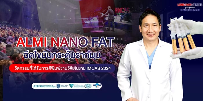 ALMI Nano Fat ฉีดไขมันกระตุ้นรากผม นวัตกรรมที่ได้รับการตีพิมพ์งานวิจัยในงาน IMCAS 2024