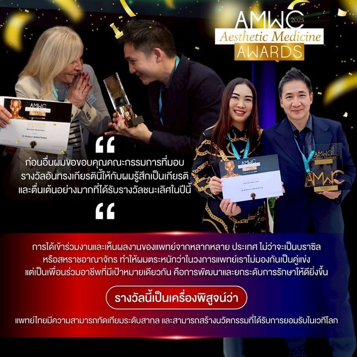 ทั้งนี้ ผู้สนใจสามารถติดตามความเคลื่อนไหวและอัปเดตข้อมูลข่าวสารเพิ่มเติมได้ที่