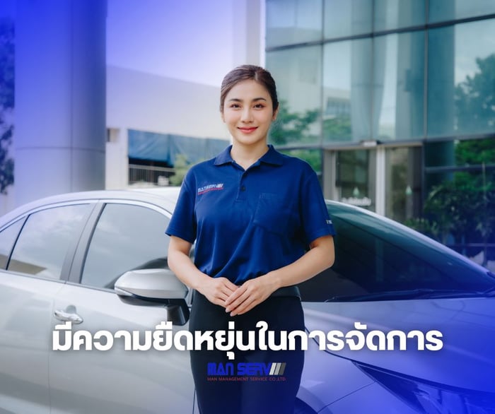 เช่ารถพร้อมคนขับ กรุงเทพ, มีความยืดหยุ่นในการจัดการ