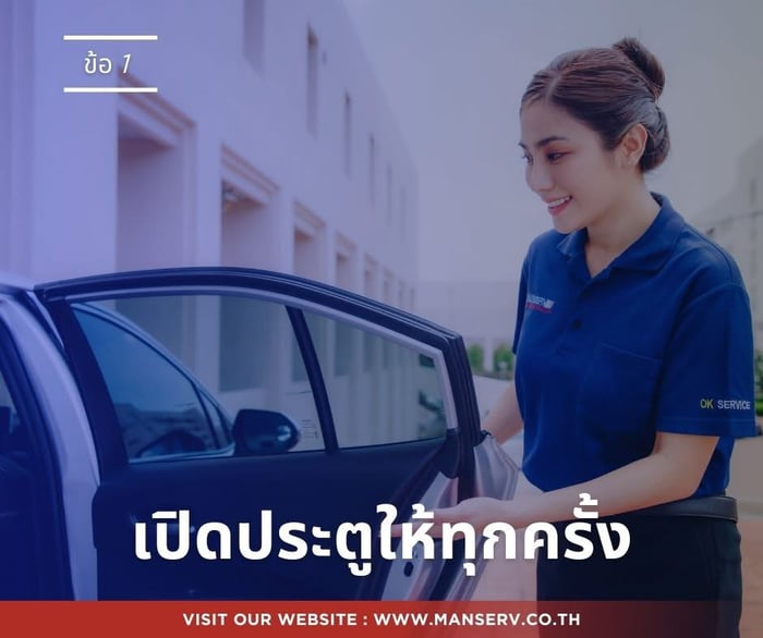 เมื่อพูดถึงพนักงานขับรถ Outsource แล้ว รายละเอียดเล็กๆ บางอย่าง... คือสิ่งที่สร้างความแตกต่างระหว่าง “คนขับรถทั่วไป” กับ “พนักงานขับรถระดับมืออาชีพ”