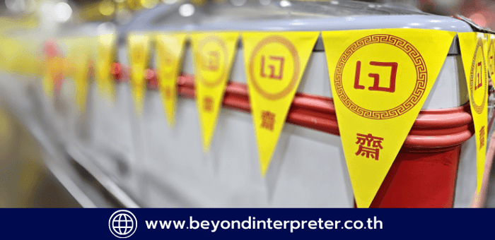 Seen These Yellow and Red Flags All Over Thailand? Your Guide to the 