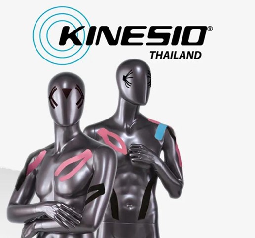 Kinesio Thailand, เทปพยุงกล้ามเนื้อ