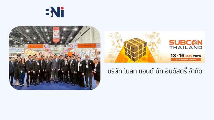 บริษัท โบลท แอนด์นัท อินดัสตรี้ จำกัด ได้เข้าร่วมออกบูทในงาน SUBCON Thailand 2026