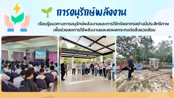 BNI CSR 2026 : ร่วมมือ ร่วมใจ เพื่อสิ่งแวดล้อมที่ยั่งยืน