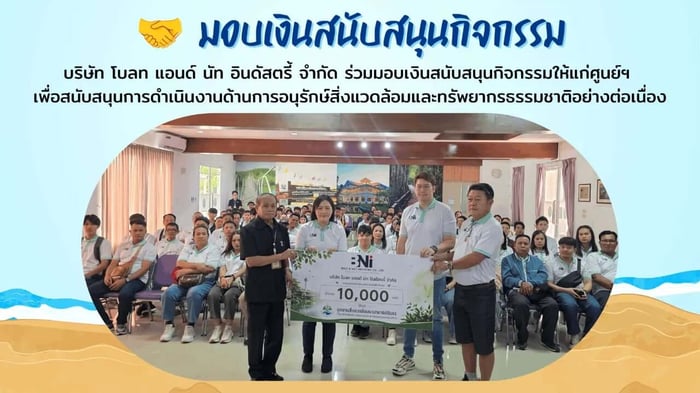 BNI CSR 2026 : ร่วมมือ ร่วมใจ เพื่อสิ่งแวดล้อมที่ยั่งยืน