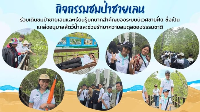 BNI CSR 2026 : ร่วมมือ ร่วมใจ เพื่อสิ่งแวดล้อมที่ยั่งยืน