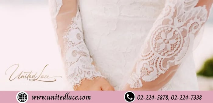 ผ้าลูกไม้สำหรับชุดแต่งงาน: ความงามที่เติมเต็มวันพิเศษของคุณ