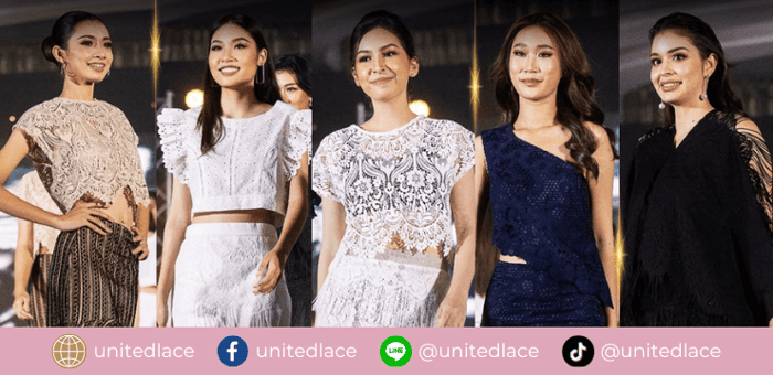 ผ้าลูกไม้ United Lace บนเวที Miss Universe Thailand