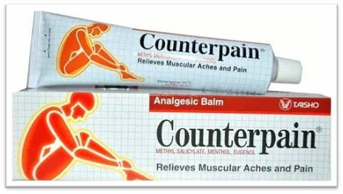 ครีมแก้ปวด