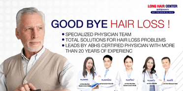 Time to say farewell to hair loss problems, restore your thick healthy hair and regain confidence with a safe and effective treatment with the premium standard clinic that provides one-stop service solutions for hair care and restoration.