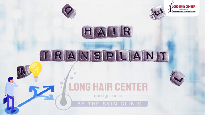 Where is the best hair transplant clinic? Factors to be considered before a hair transplantation.