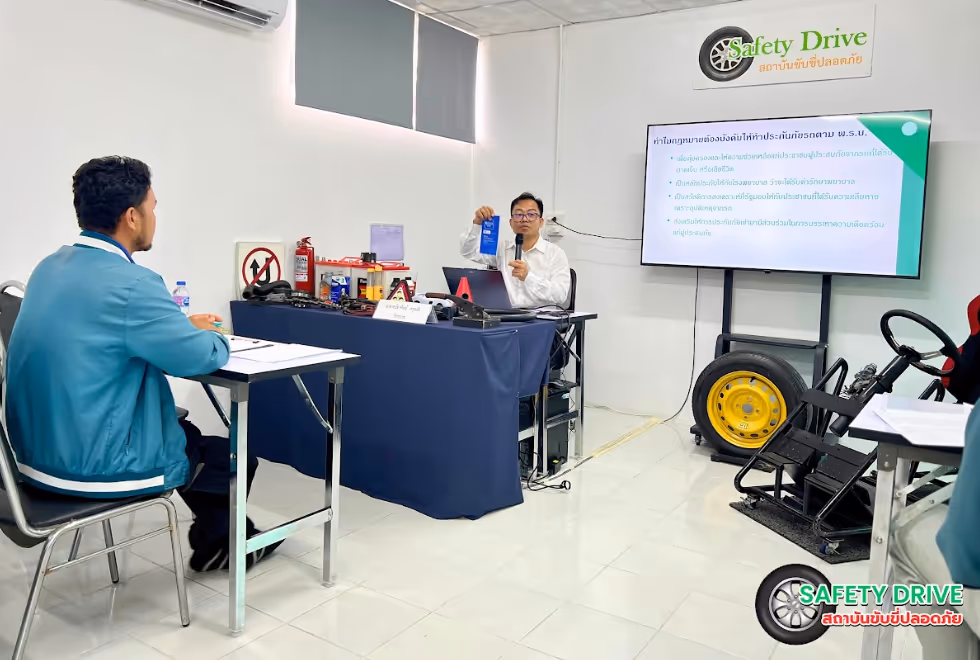 พ.ร.บ. รถยนต์คืออะไร? จำเป็นแค่ไหน และทำไมผู้ขับรถทุกคนต้องมี!