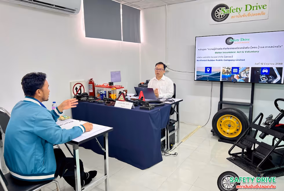 พ.ร.บ. รถยนต์คืออะไร? จำเป็นแค่ไหน และทำไมผู้ขับรถทุกคนต้องมี!