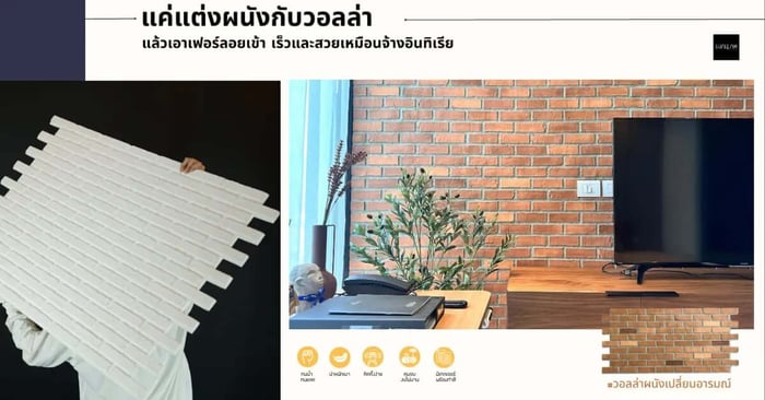 ผนังถ้ายังแก้เชื้อราไม่หาย อย่าเพิ่งทาสี เพราะคุณจะเสียค่าทาสีไม่รู้จบนะจ๊ะ