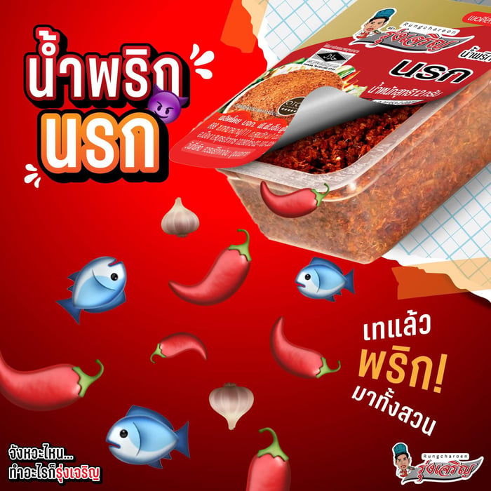 น้ำพริกพร้อมทานแบบต่างๆ ที่คนชอบ