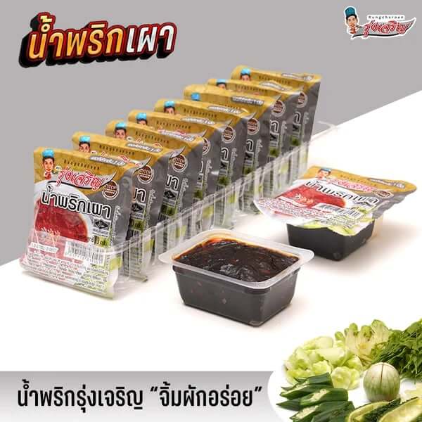 น้ำพริกเผารุ่งเจริญ