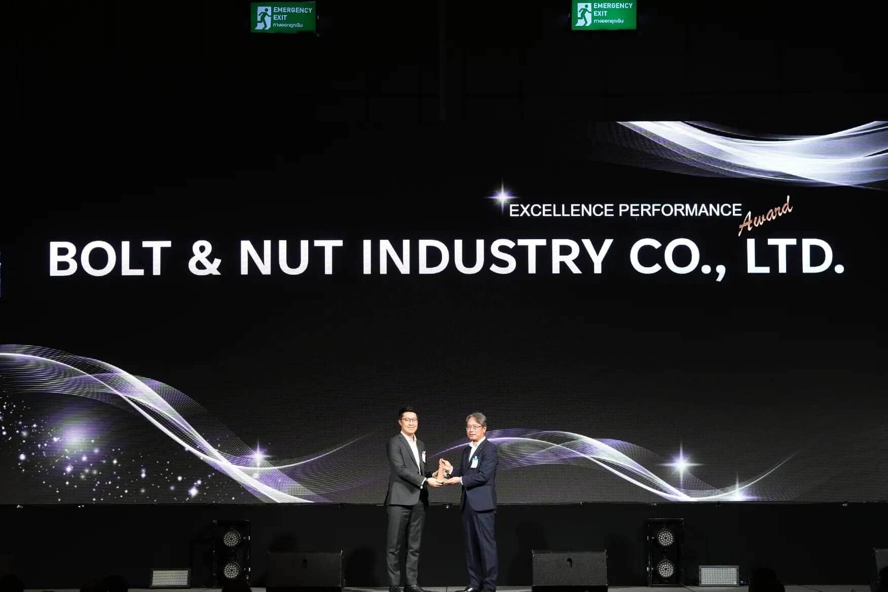 บริษัท โบลท แอนด์ นัท อินดัสตรี้ จำกัด รับรางวัล QCD BOLT & NUT INDUSTRY CO., LTD Award จากบริษัท สยามดูโบต้า คอร์ปอเรชั่น จำกัด