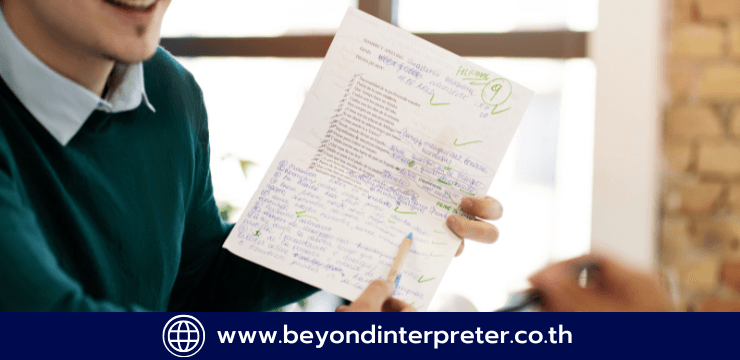 บริษัทแปลภาษา: มาตรฐานการแปลของ Beyond Interpreter