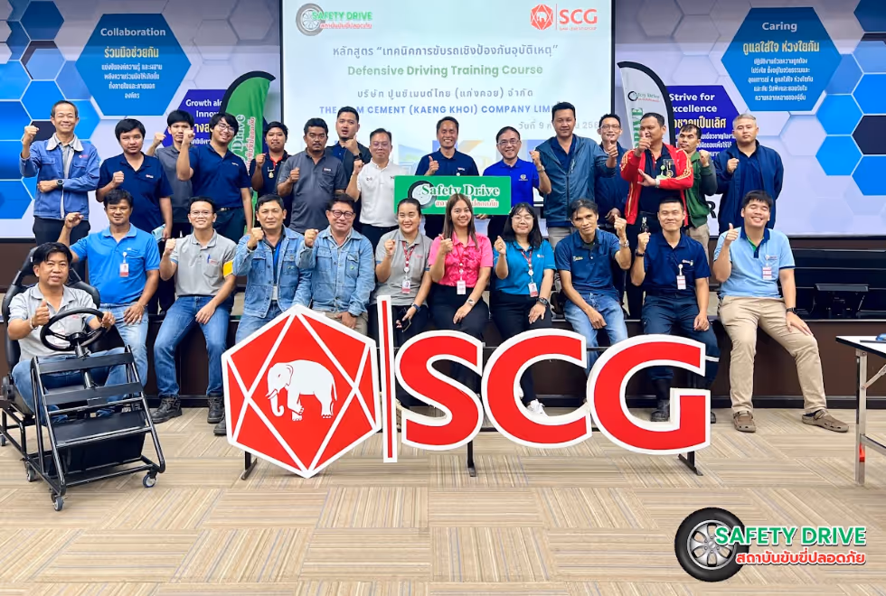 สถาบันขับขี่ปลอดภัย (Safety Drive) จึงจัดหลักสูตร