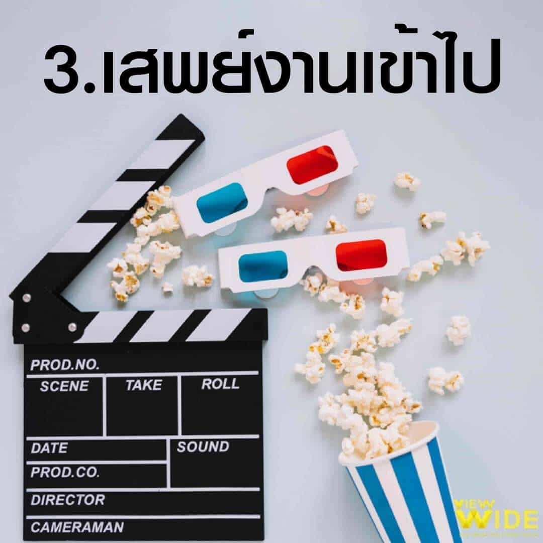 อยากทดลองติสท์ก็ลองมาคิดแบบ Creative ดูกันเถอะ