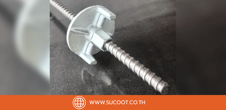 Tie Rod (ไทรอด) หัวใจสำคัญของแบบหล่อคอนกรีต