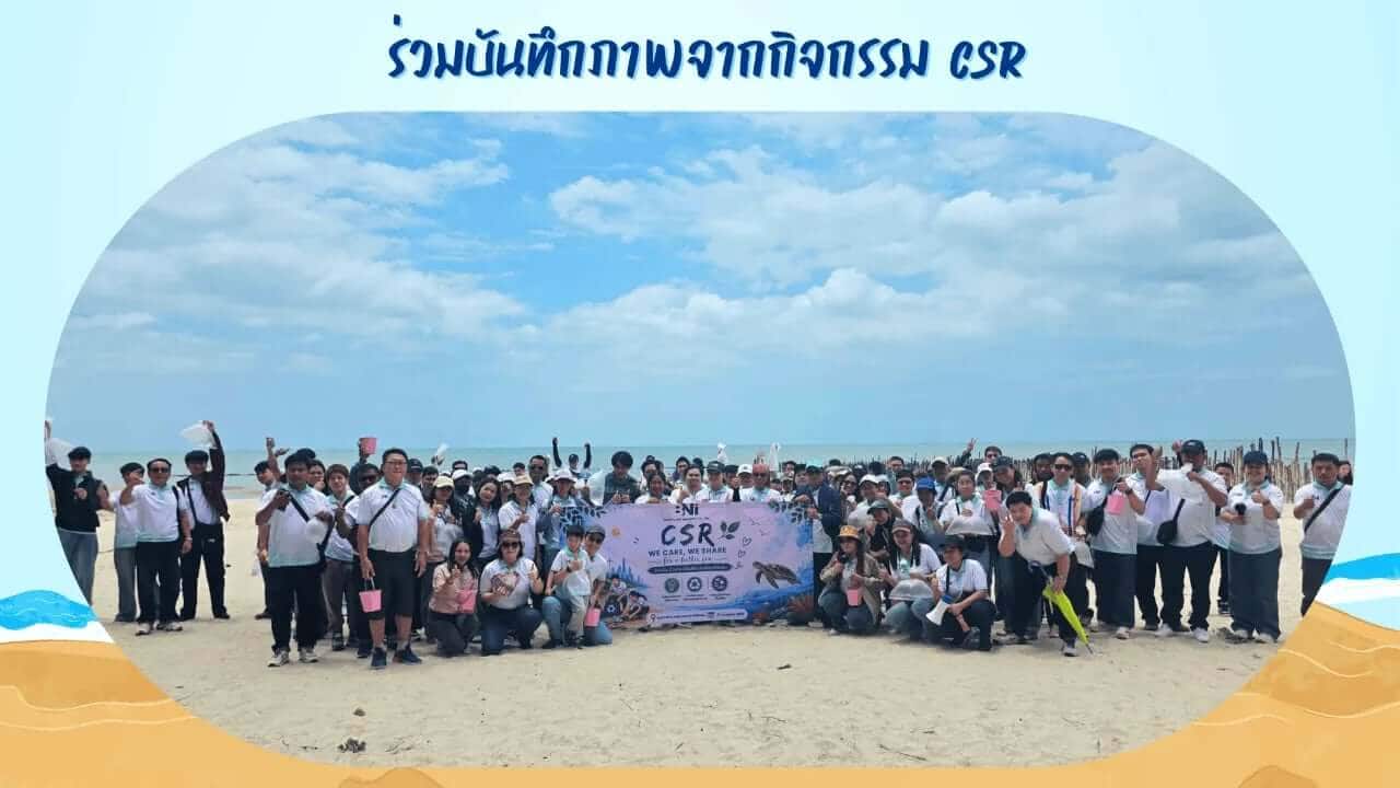 BNI CSR 2026 : ร่วมมือ ร่วมใจ เพื่อสิ่งแวดล้อมที่ยั่งยืน