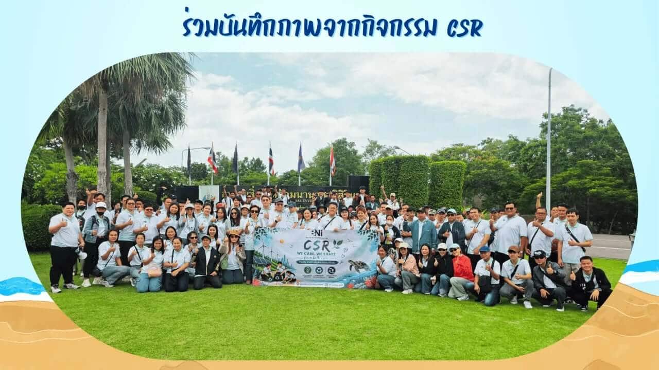 BNI CSR 2026 : ร่วมมือ ร่วมใจ เพื่อสิ่งแวดล้อมที่ยั่งยืน