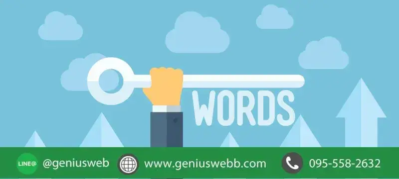 ข้อแตกต่างระหว่าง SEO และ Google Ads คืออะไร?