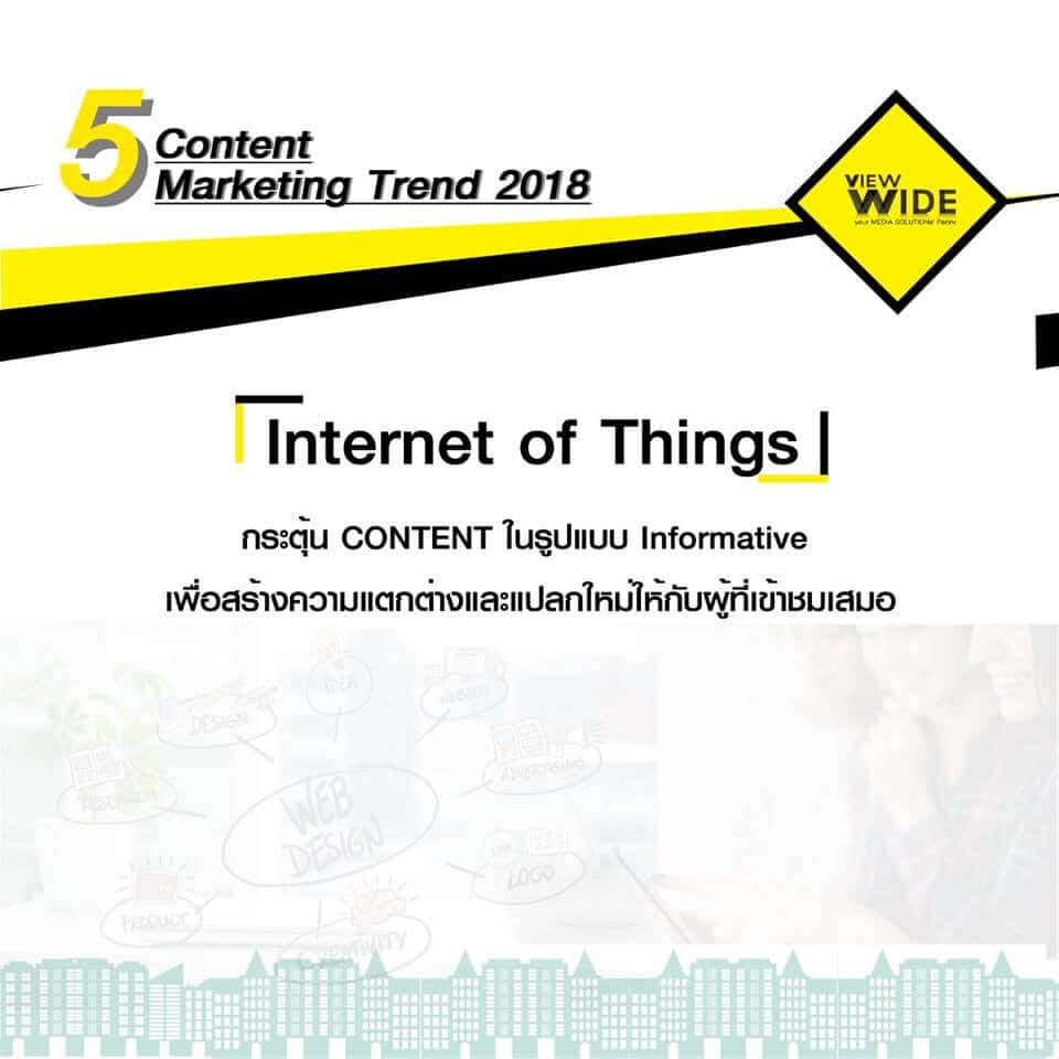Internet of Things