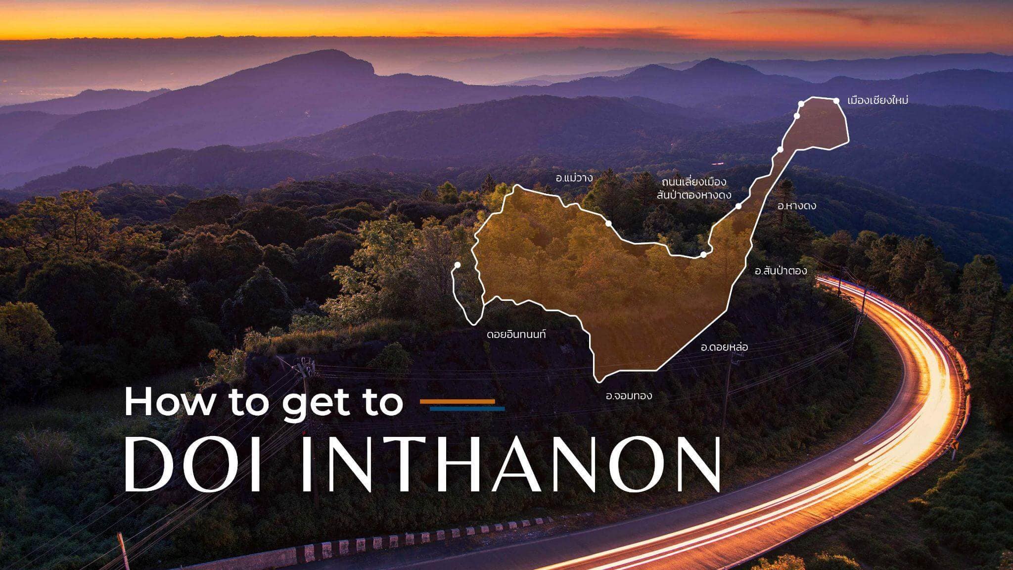 A One-Day Trip to Doi Inthanon