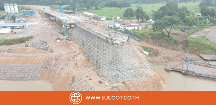 โครงการงานสะพานมิตรภาพไทย–ลาว แห่งที่ 5 คือหนึ่งในโครงสร้างพื้นฐานระดับภูมิภาคที่สำคัญ เชื่อมต่อประเทศไทยกับสปป.ลาว ข้ามแม่น้ำโขงด้วยระบบโครงสร้างที่ซับซ้อน ทั้ง Viaduct หลายช่วง Span ความยาวสูงสุด 50 เมตร และระบบ Balanced Cantilever กลางแม่น้ำ